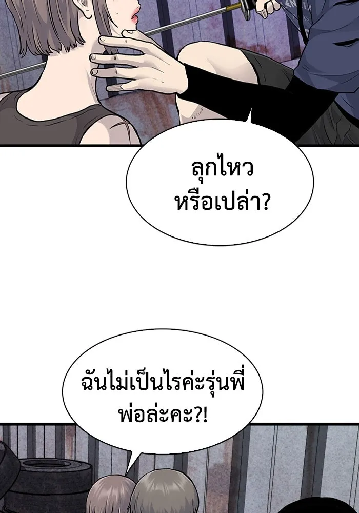 หน้า 68