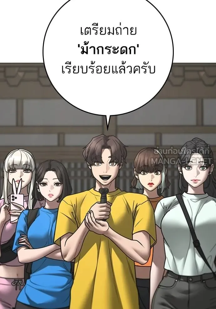 หน้า 90