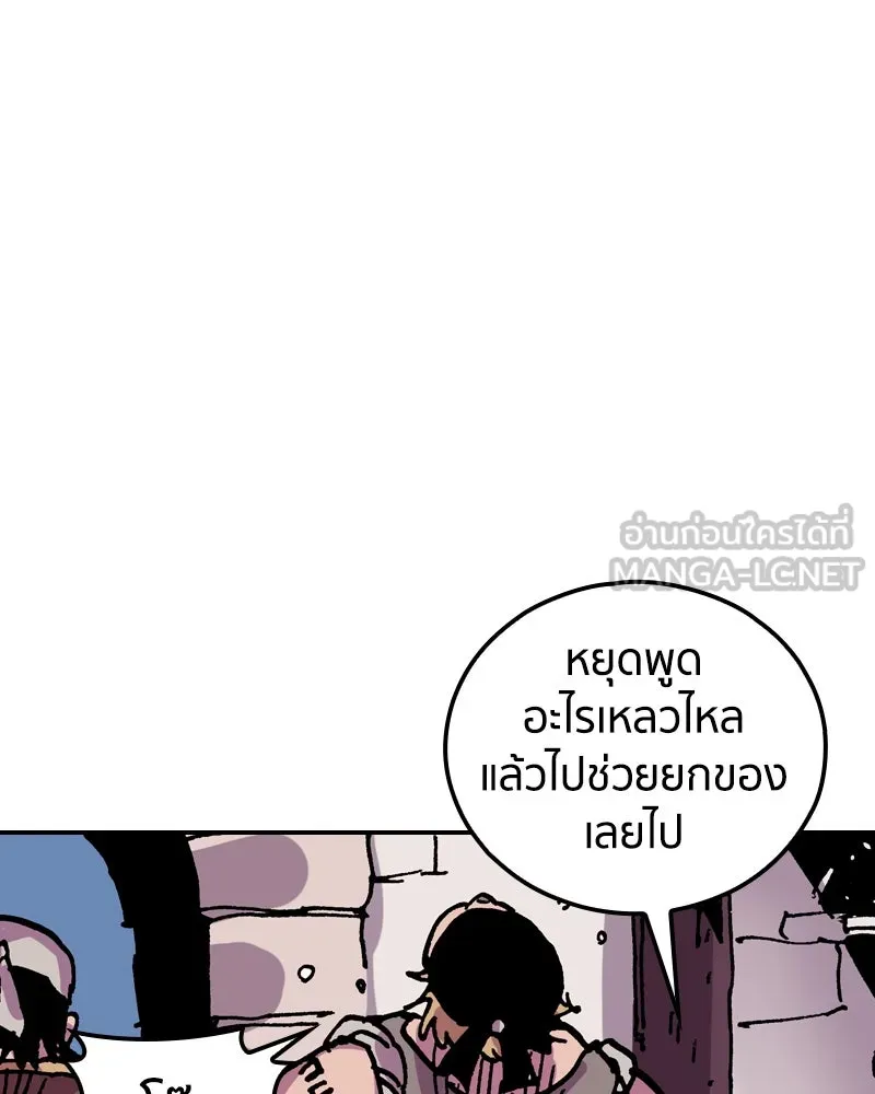 หน้า 105