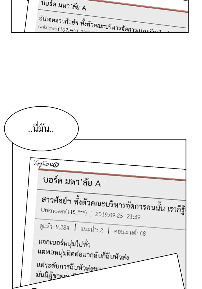 หน้า 143
