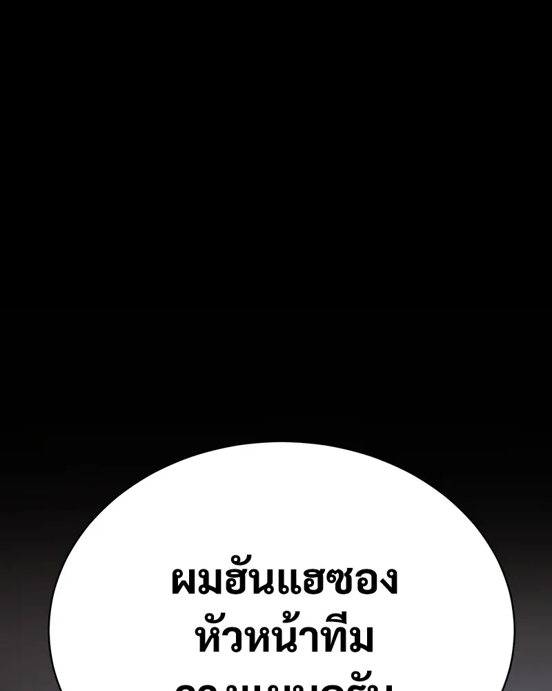 หน้า 253
