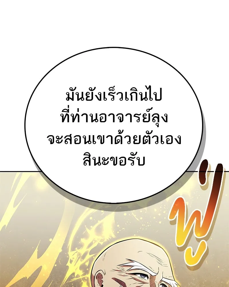 หน้า 128