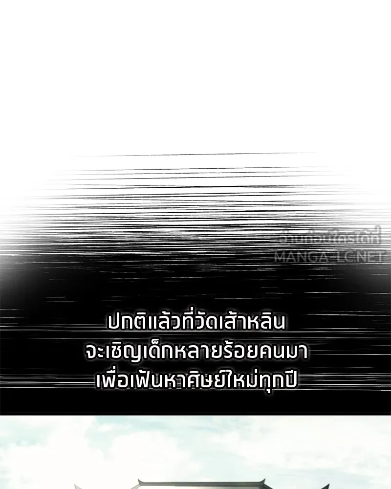หน้า 150