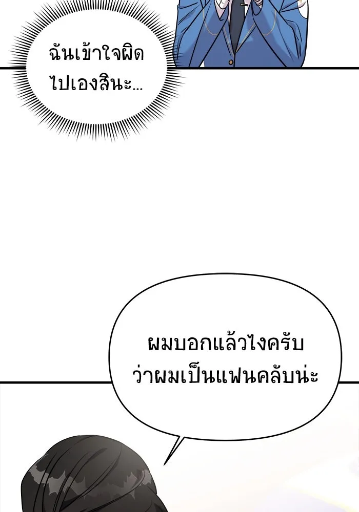 หน้า 140