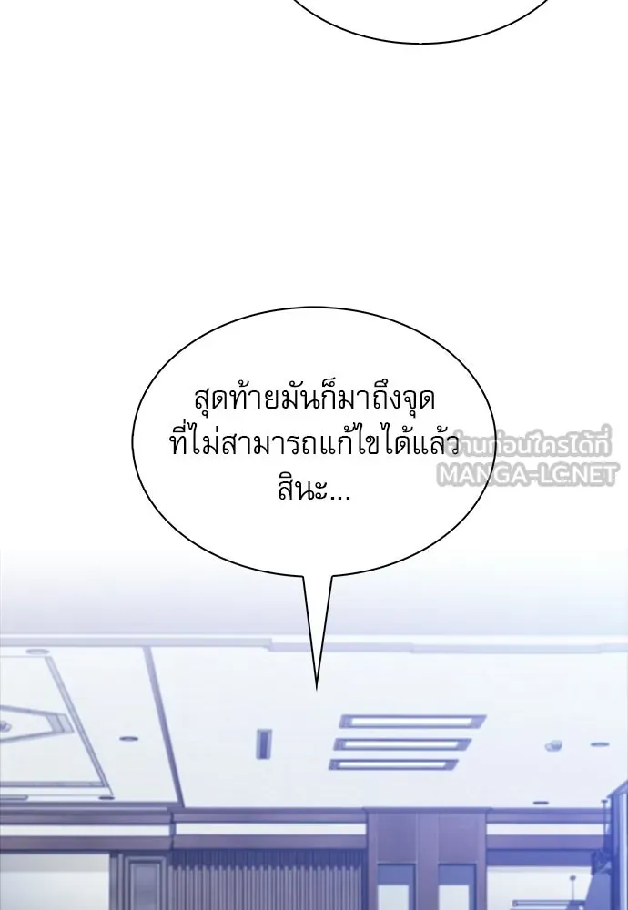 หน้า 102