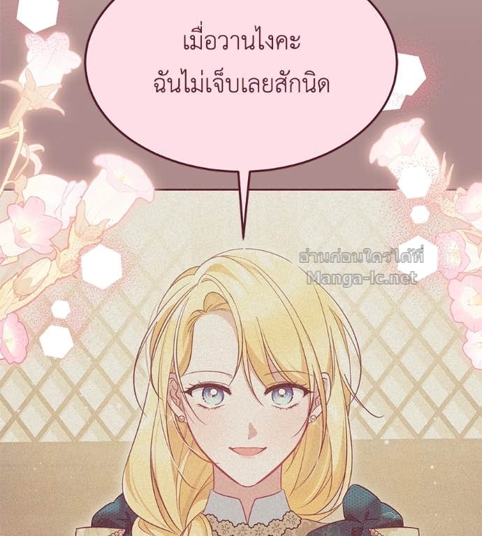 หน้า 130