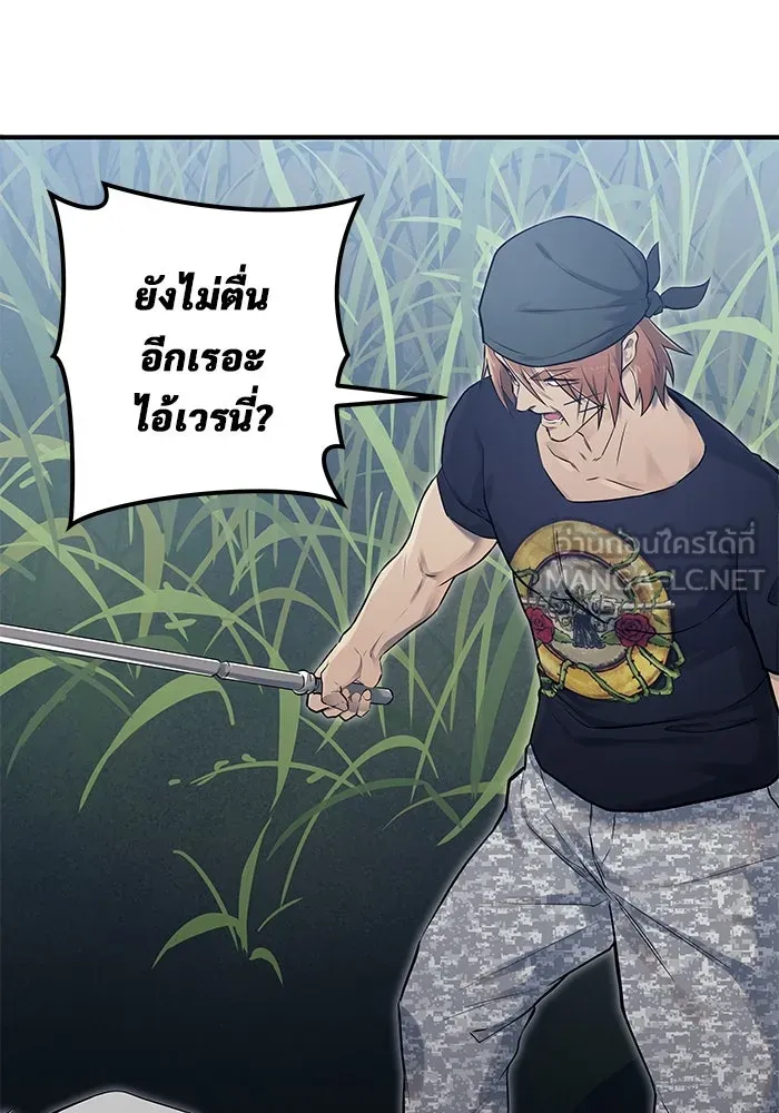 หน้า 192