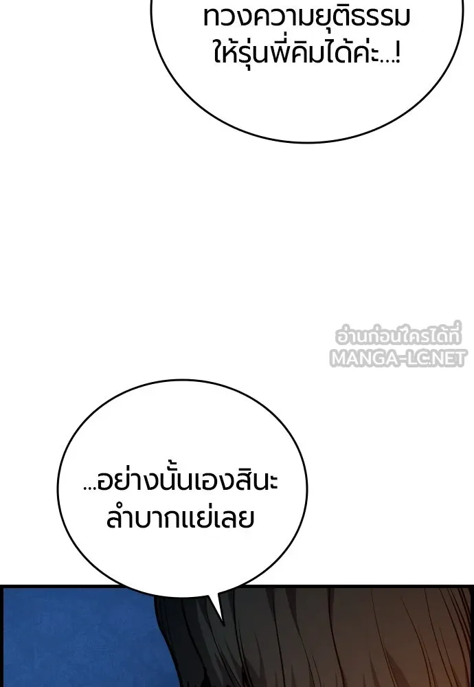 หน้า 120