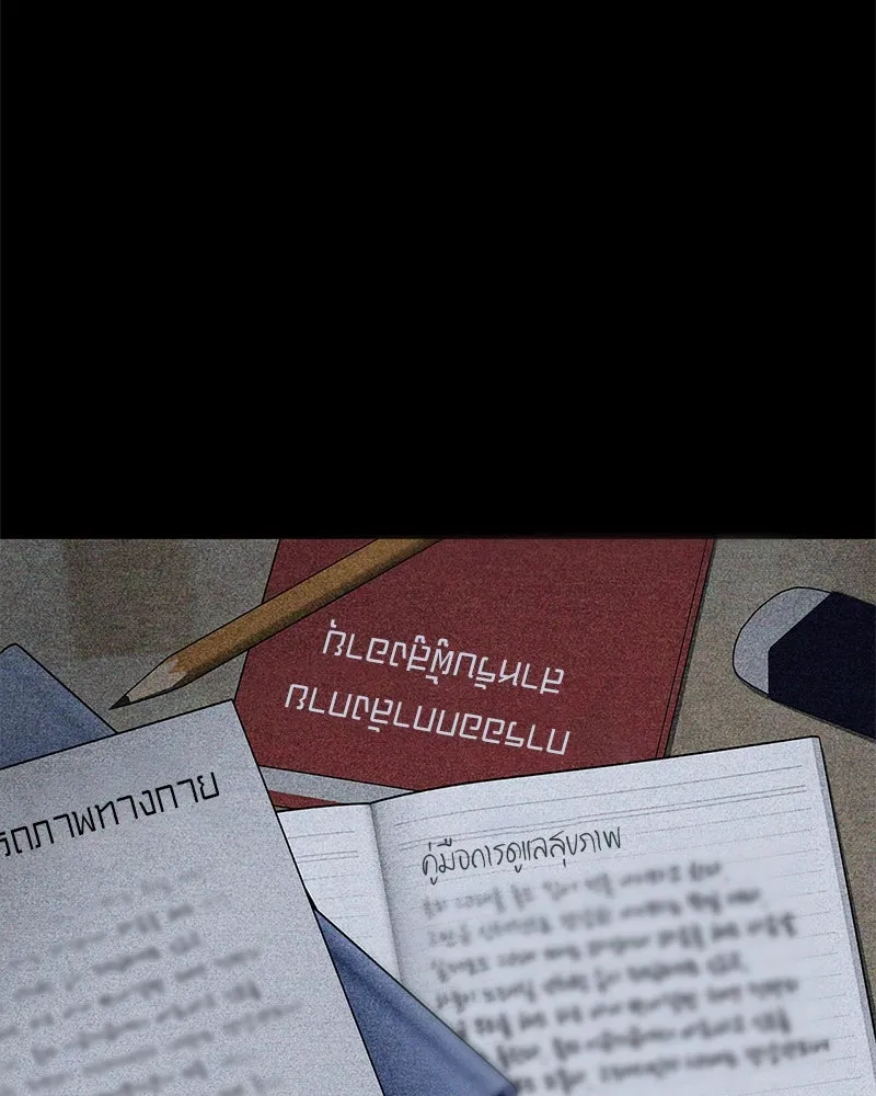 หน้า 59