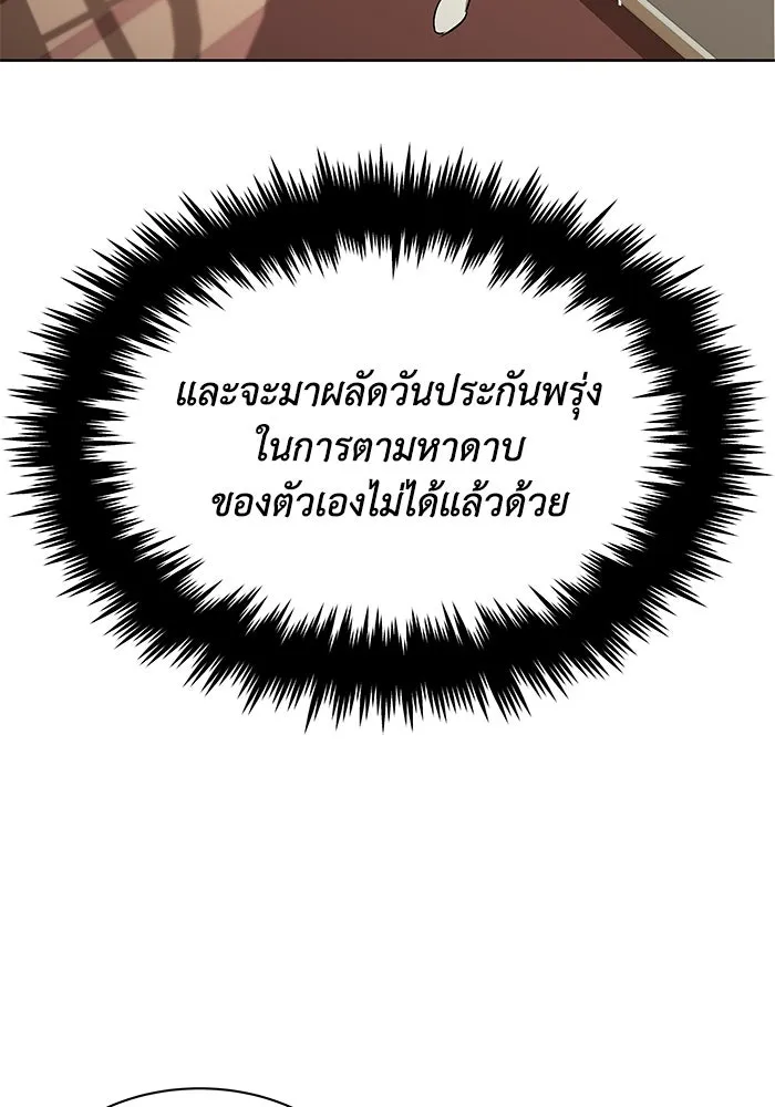 หน้า 98