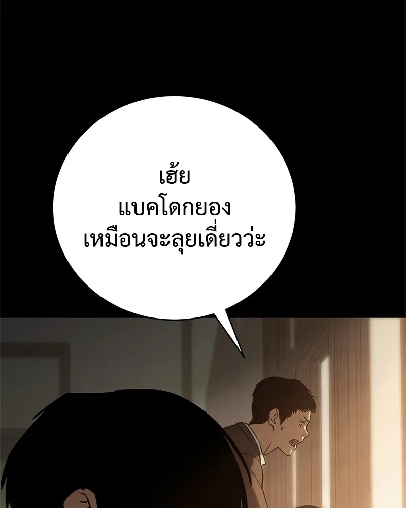 หน้า 94