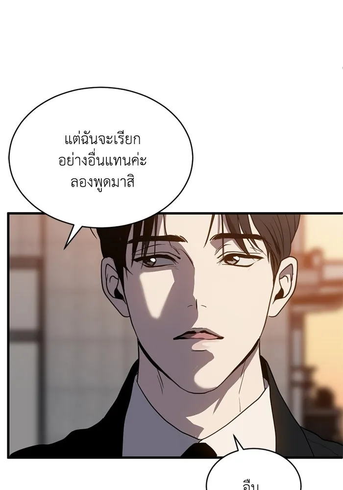 หน้า 80