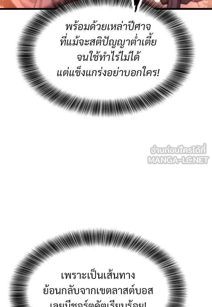 หน้า 93