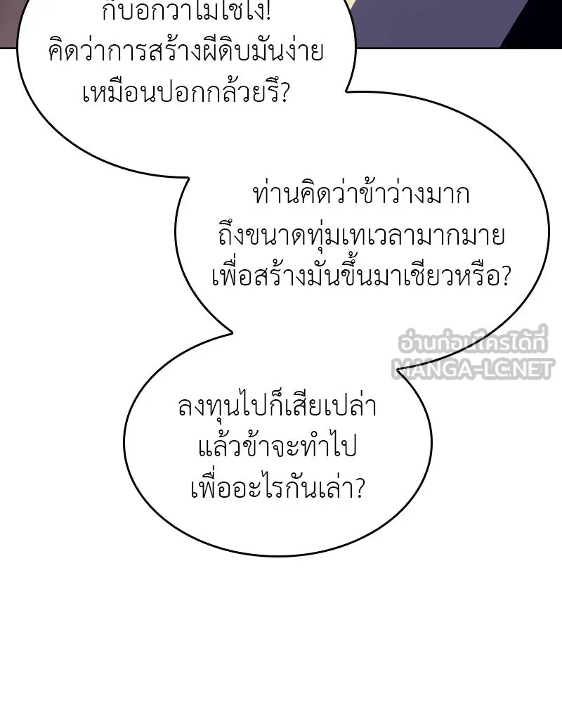 หน้า 129