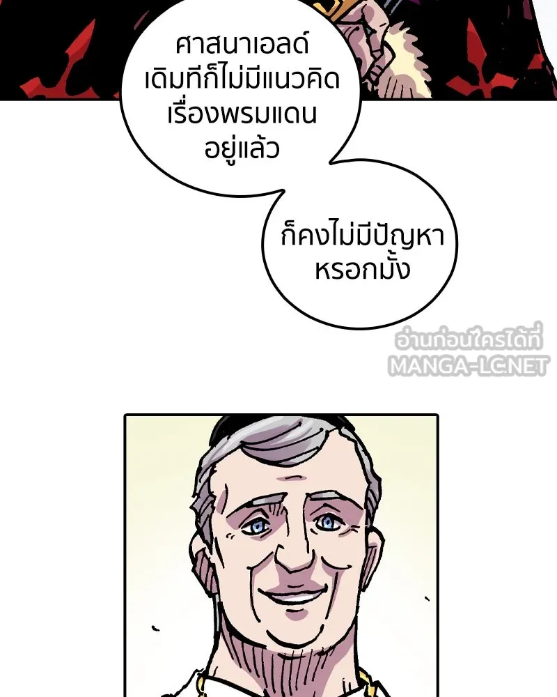 หน้า 66