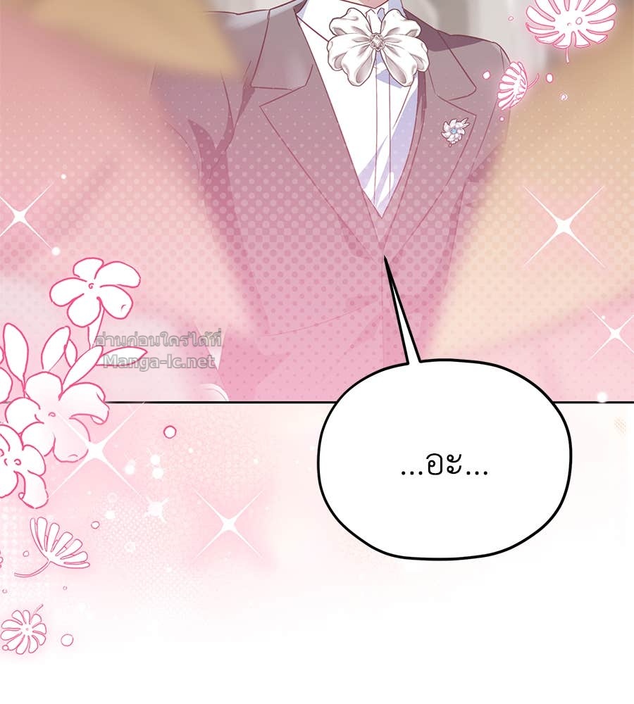 หน้า 97
