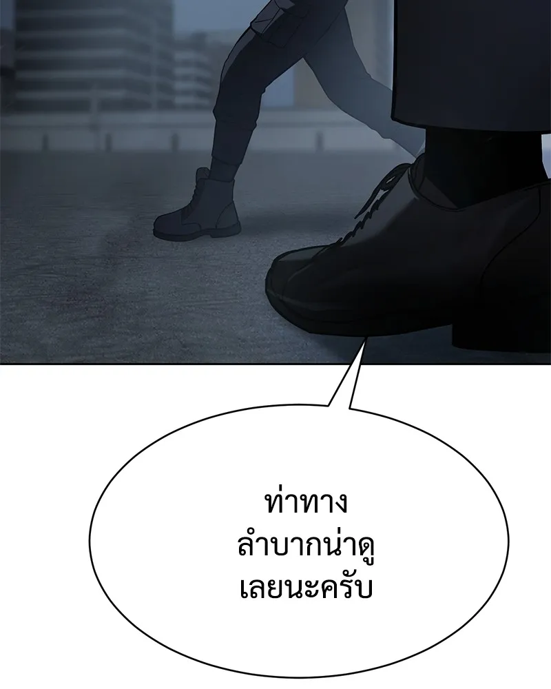 หน้า 212