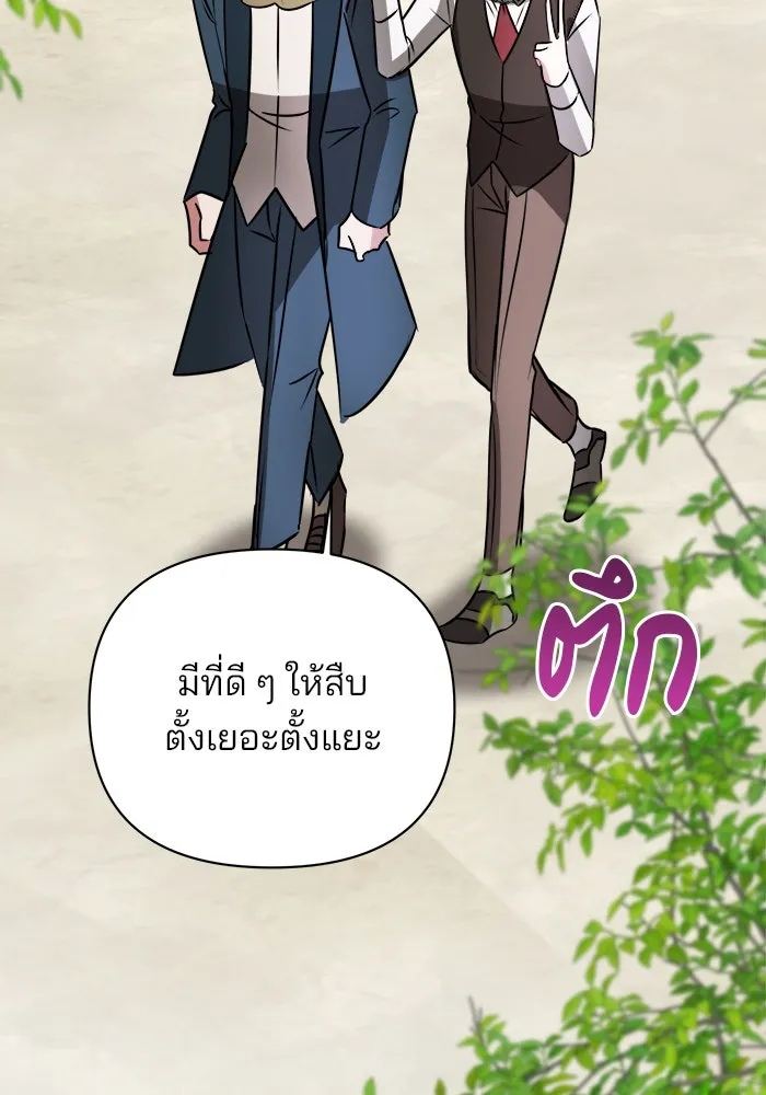 หน้า 82
