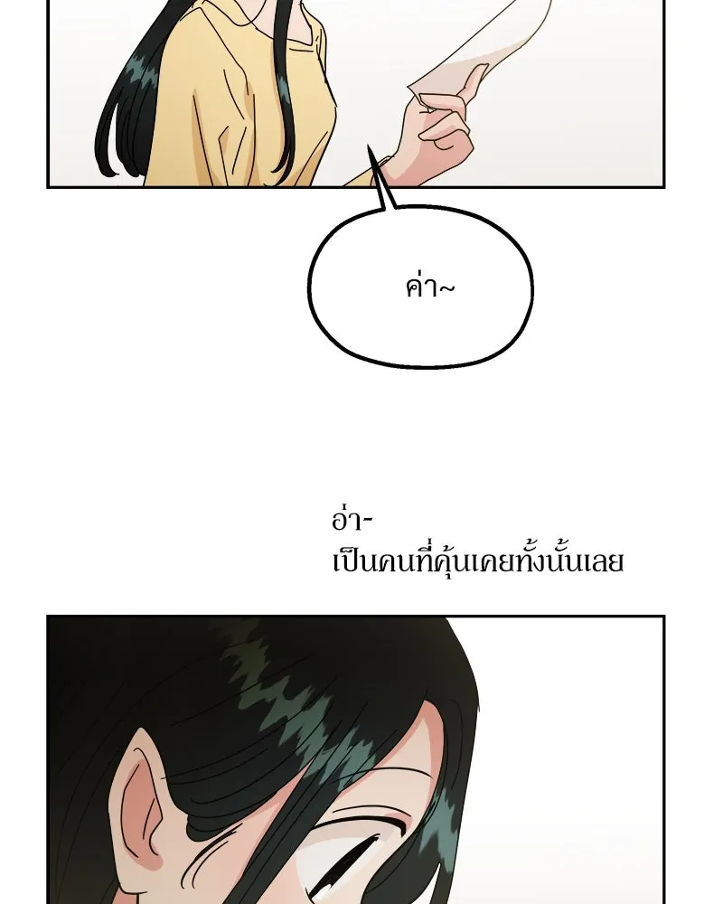 หน้า 85