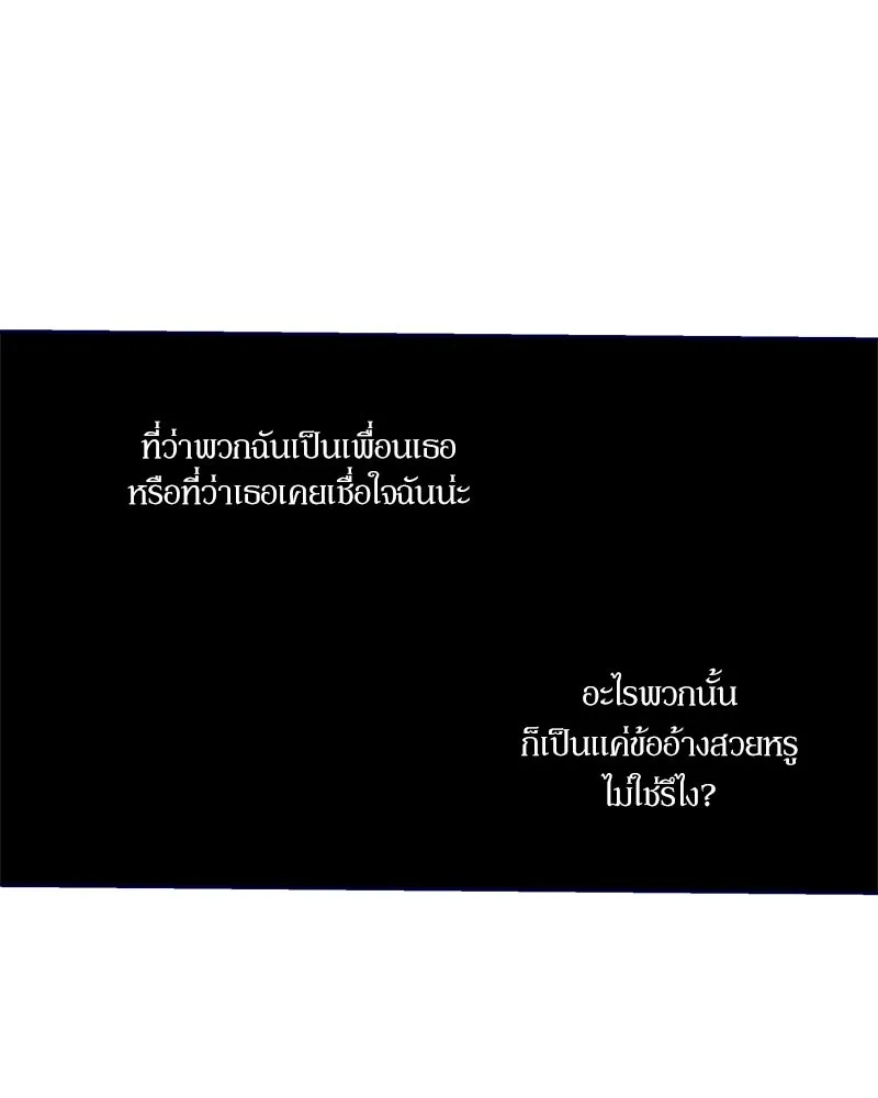หน้า 77