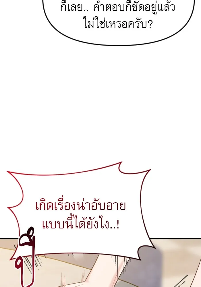 หน้า 115