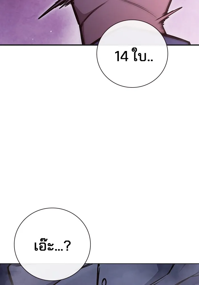 หน้า 110