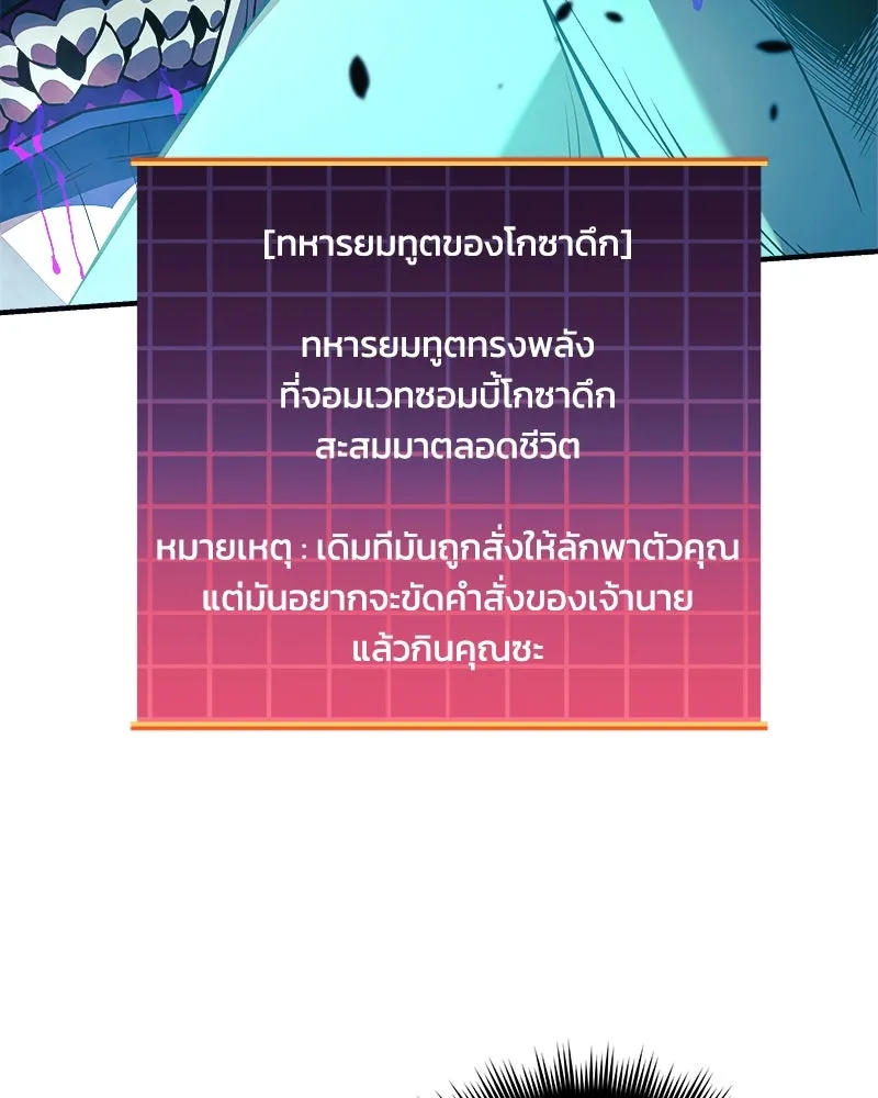 หน้า 148