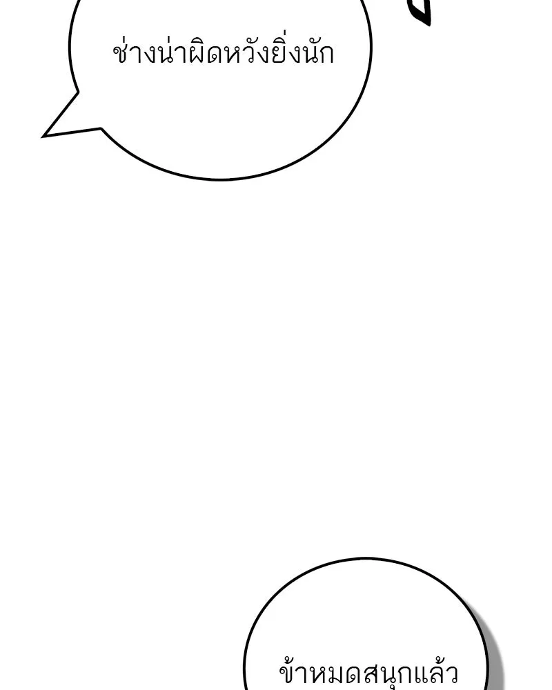 หน้า 128