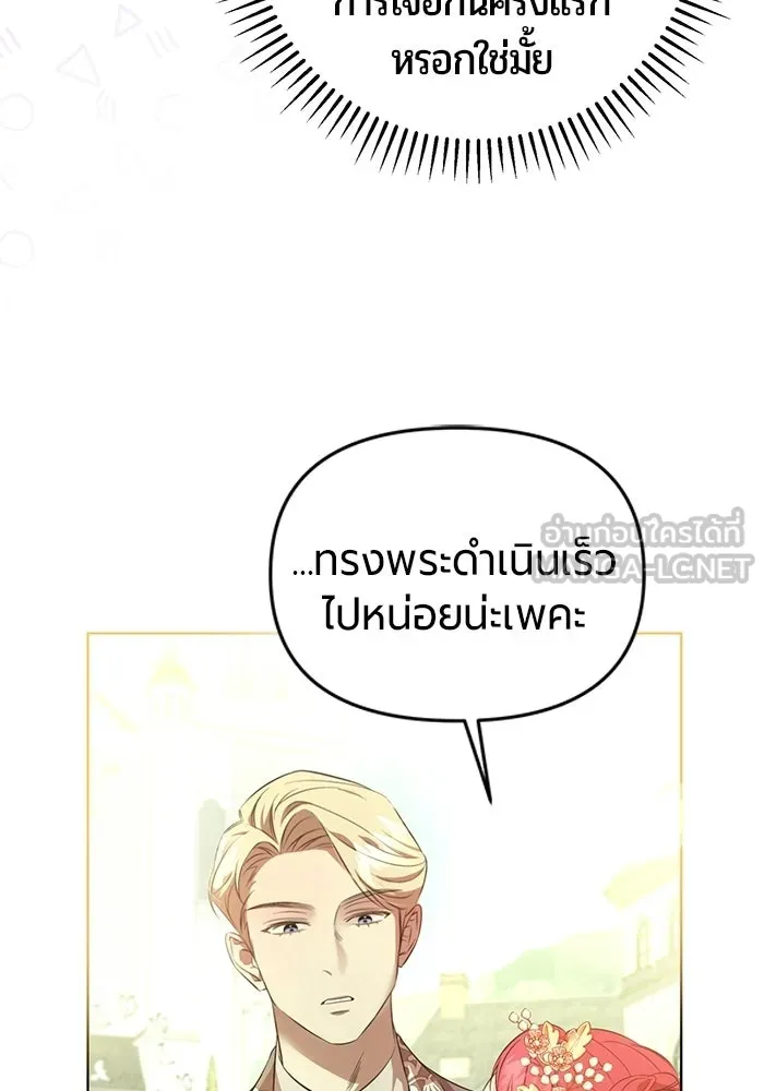 หน้า 150