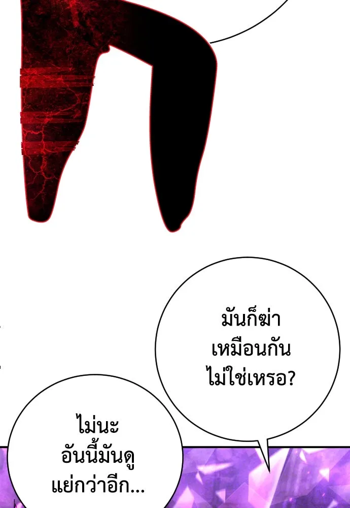 หน้า 125