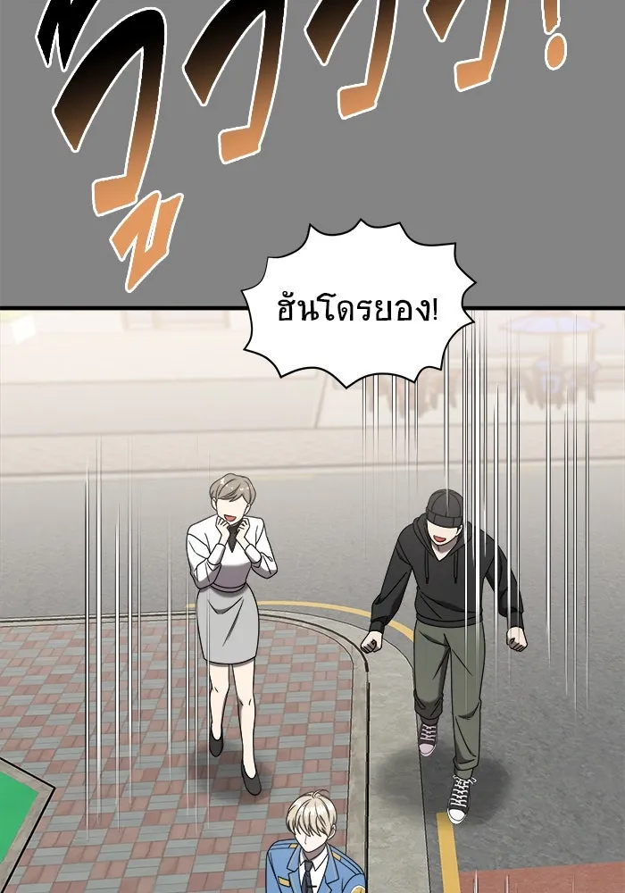 หน้า 151