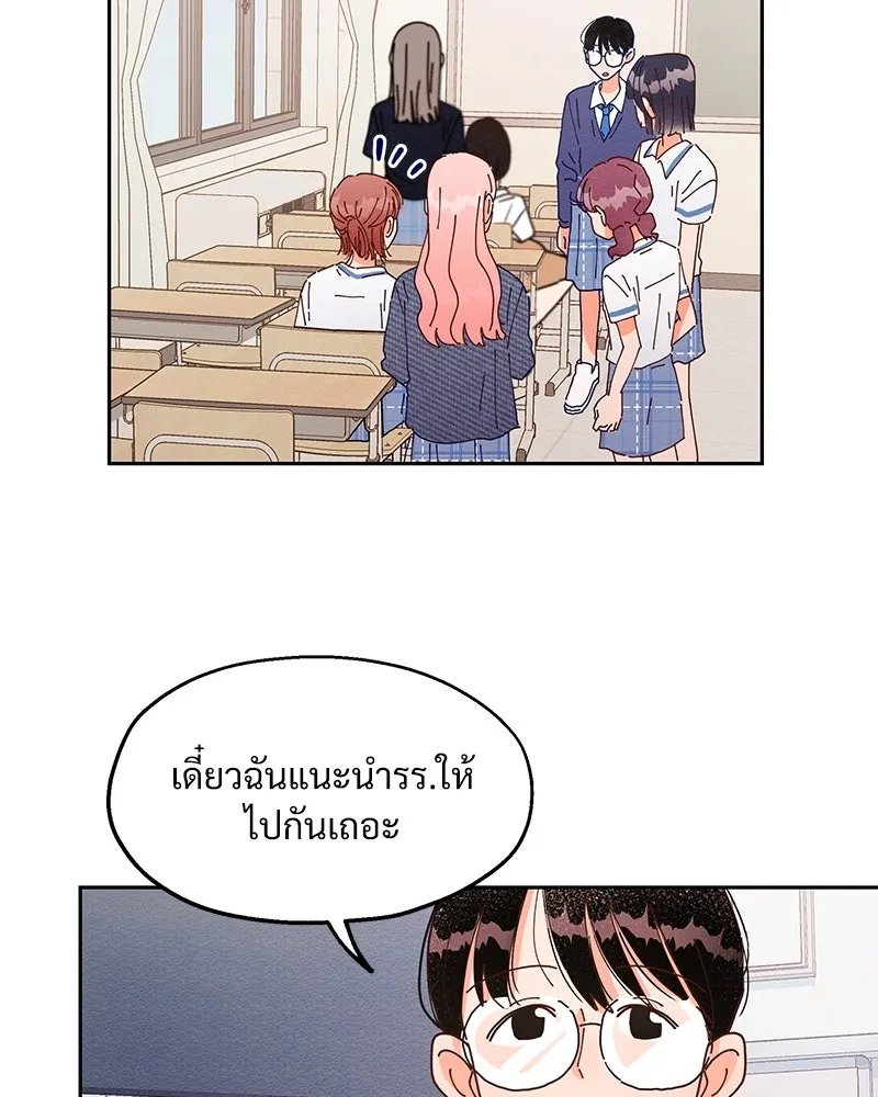 หน้า 67