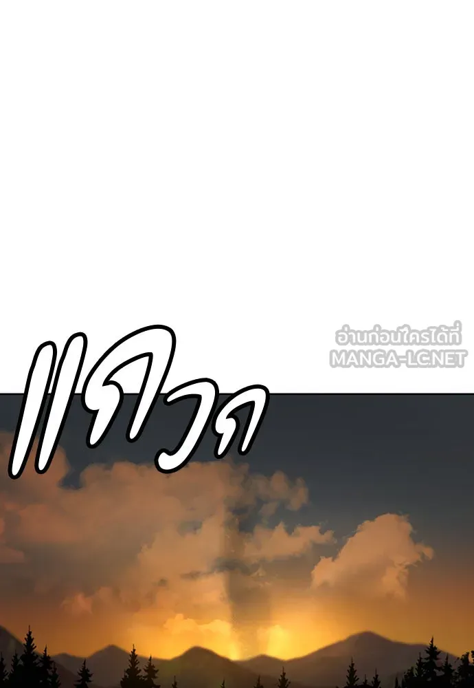 หน้า 144