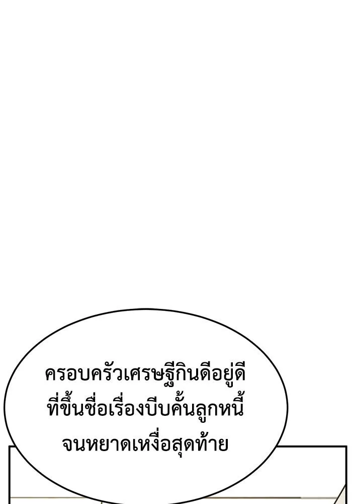 หน้า 119
