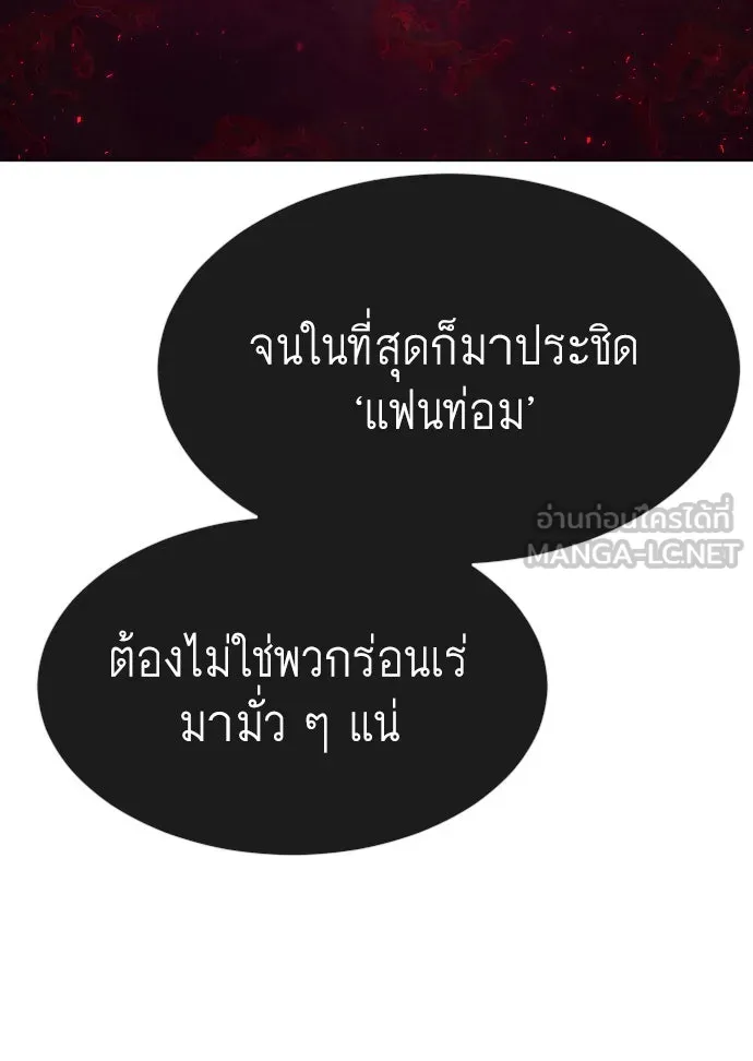 หน้า 93