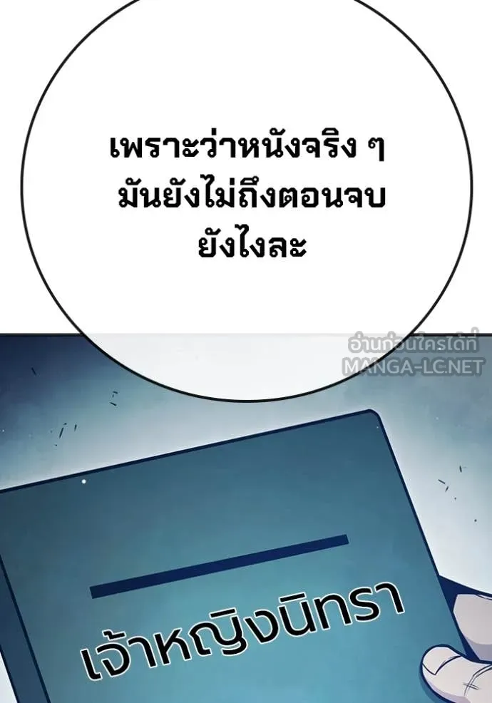 หน้า 198
