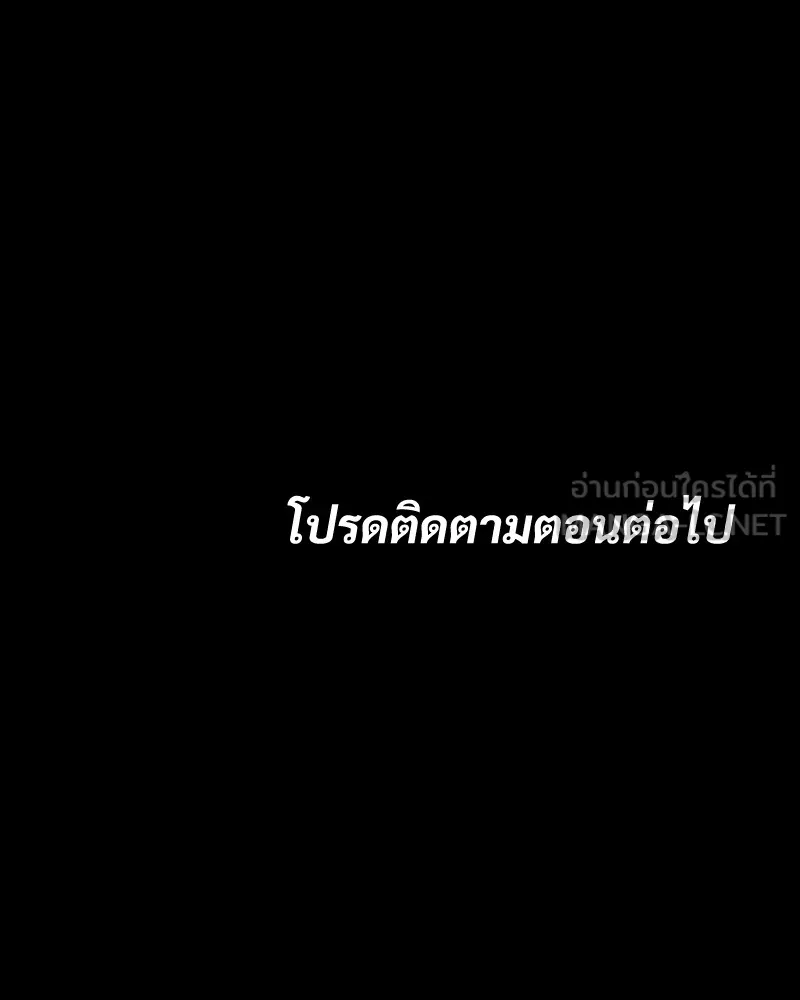 หน้า 279