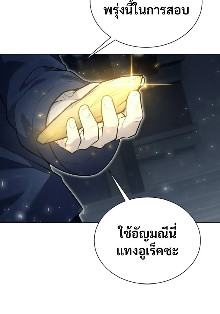 หน้า 202