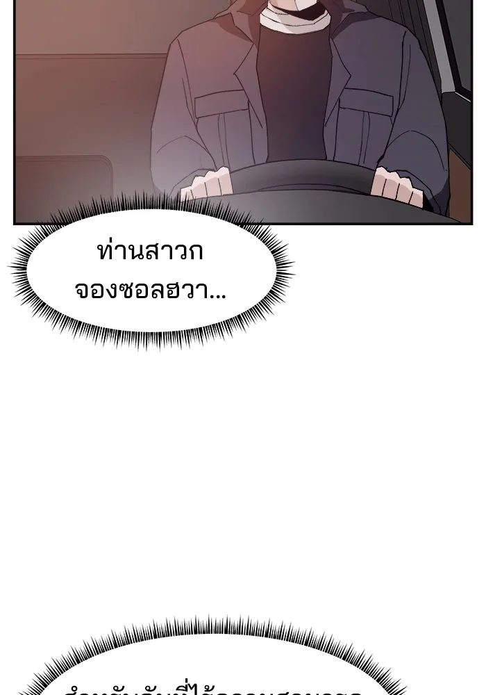 หน้า 136