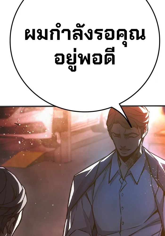 หน้า 77