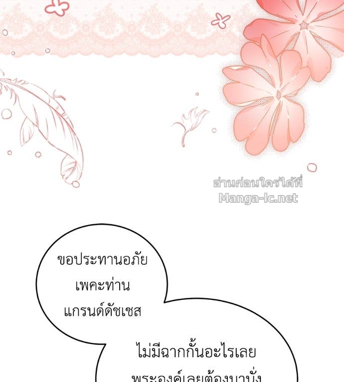 หน้า 104
