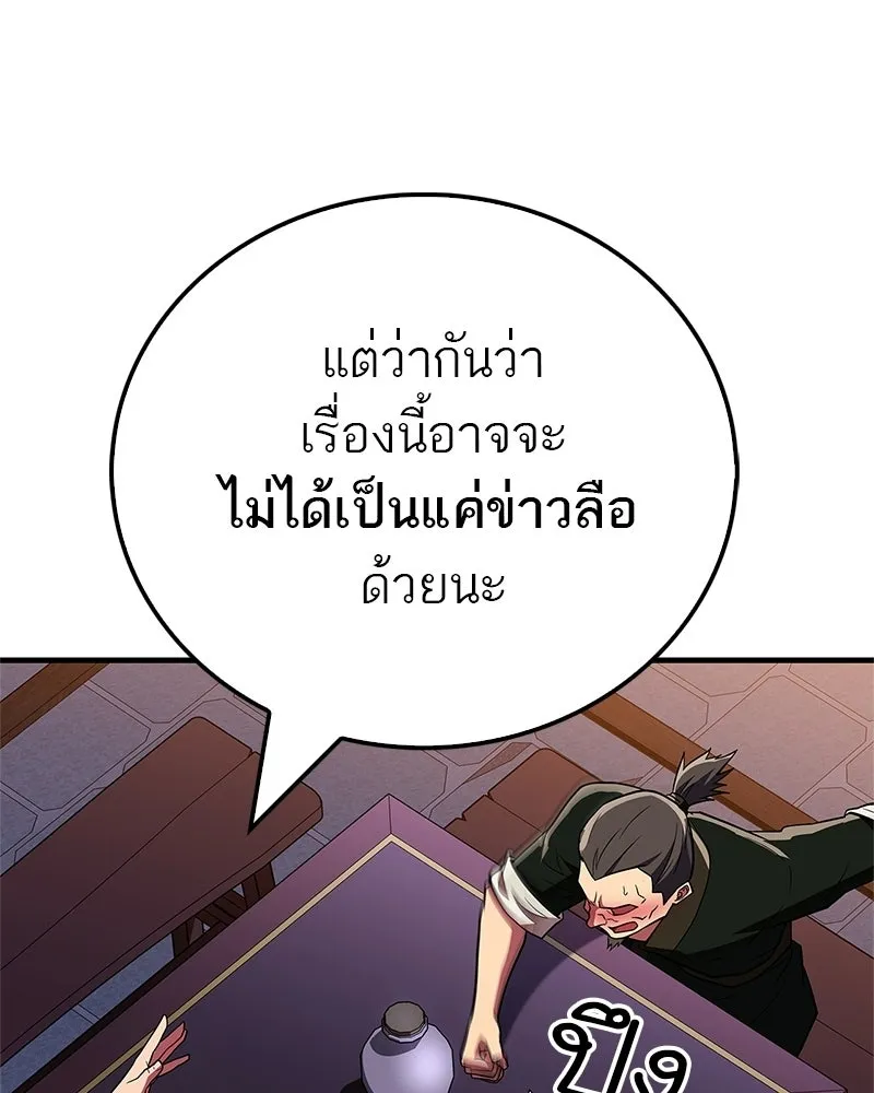 หน้า 110