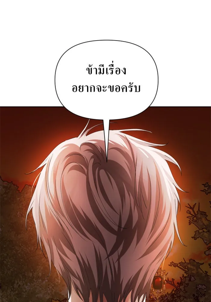 หน้า 137