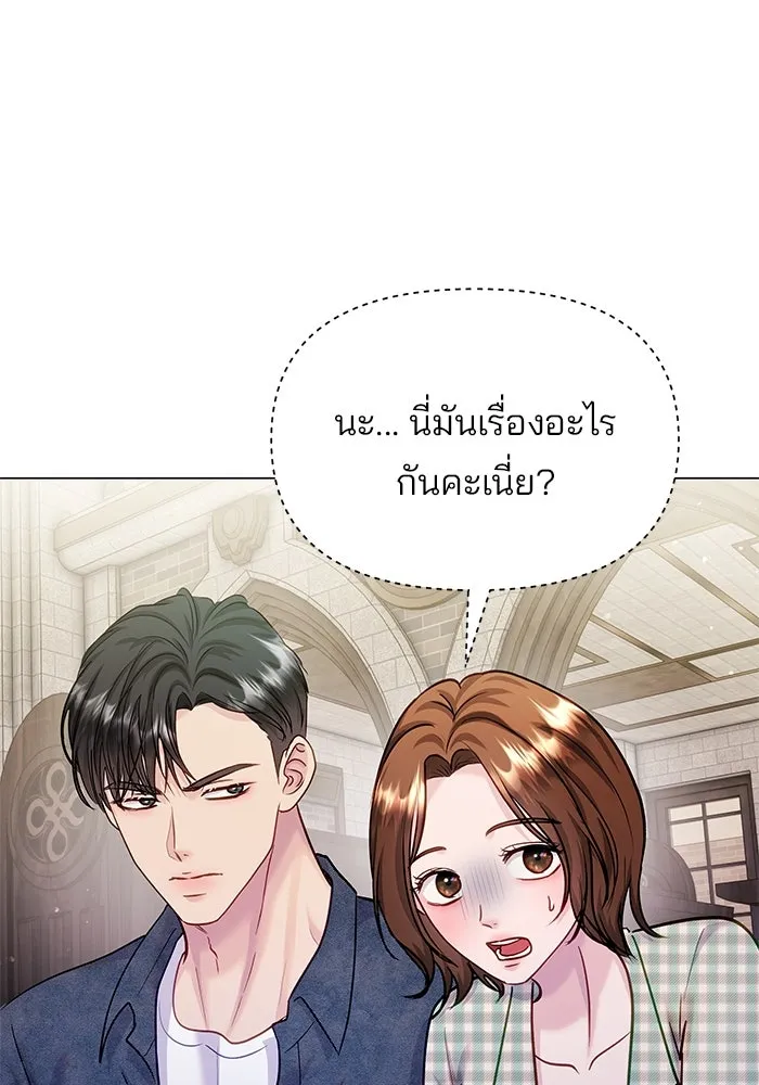 หน้า 92
