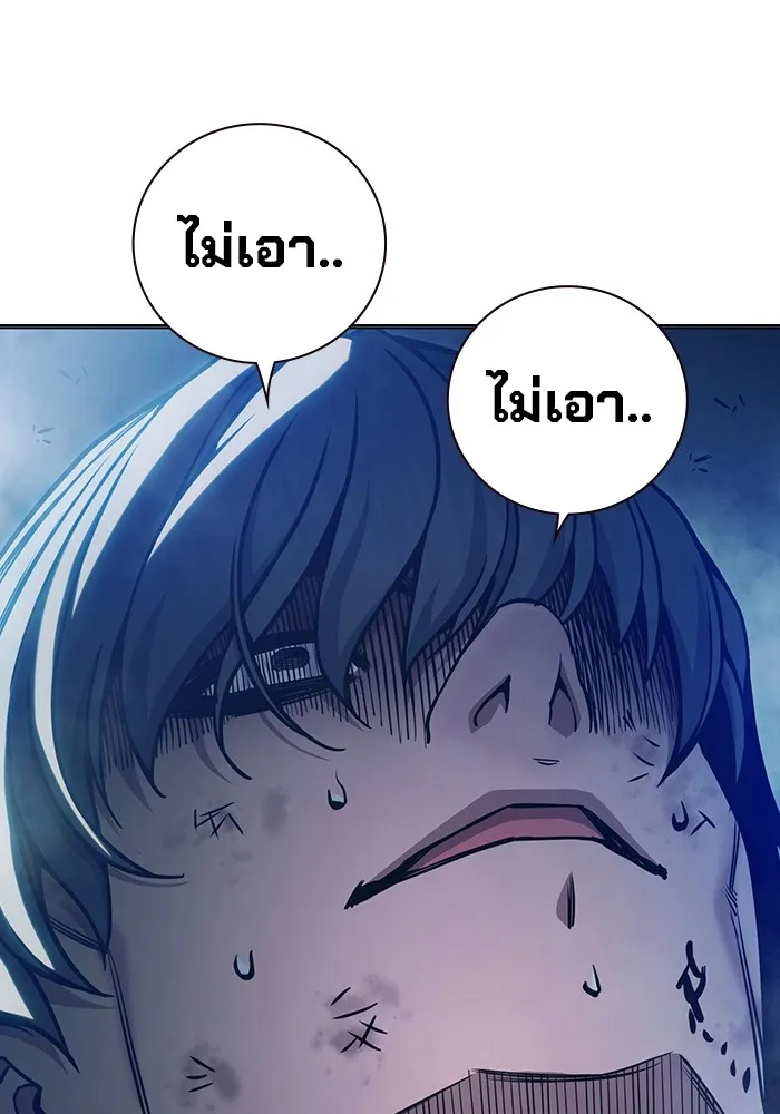 หน้า 121