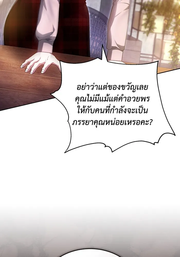 หน้า 62