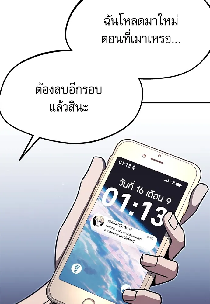 หน้า 77