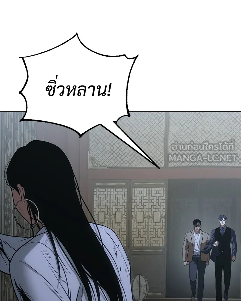 หน้า 159
