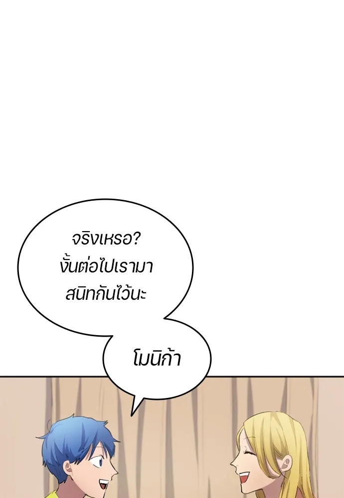 หน้า 74