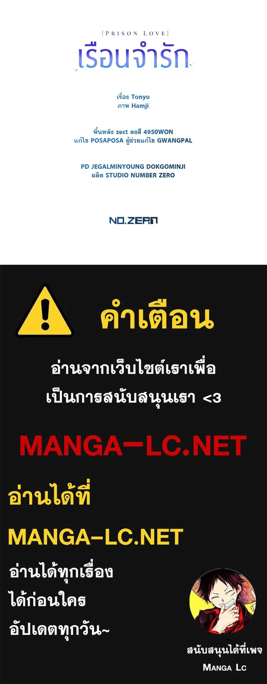 หน้า 161